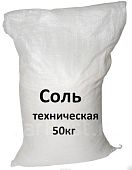 Техническая соль минеральный галит реагент 1 мешок 50 кг